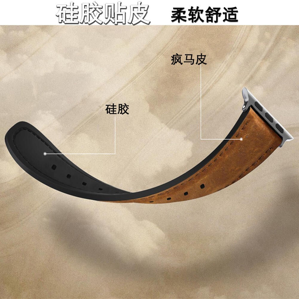 Leather Sport Band • Apple Watch Compatible • Magnetic Buckle